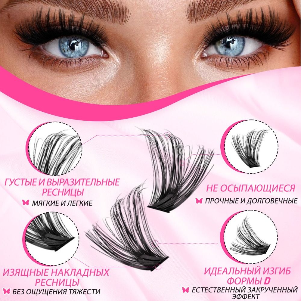 ナチュラルルックつけまつげ　ウィスピー風　ボンド＆シールタイ - Eyelash Extension Look のレビューと価格