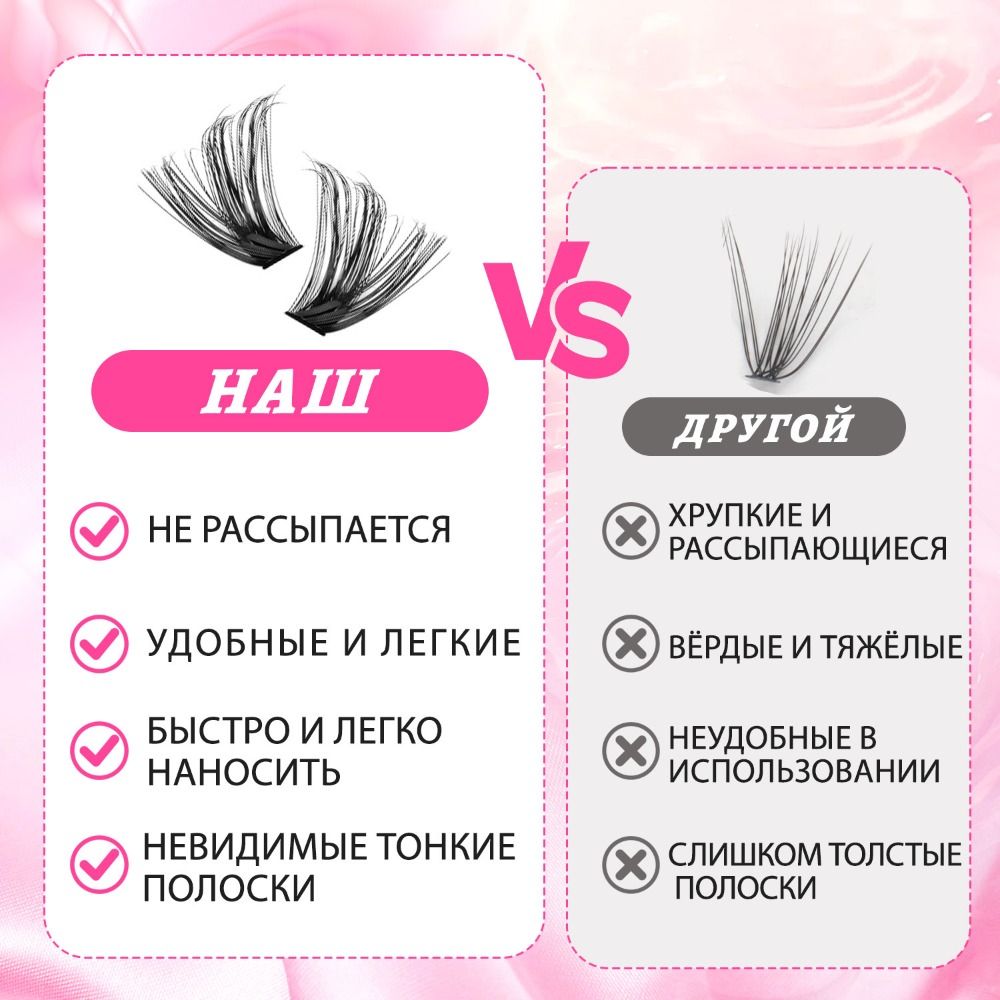 ナチュラルルックつけまつげ　ウィスピー風　ボンド＆シールタイ - Eyelash Extension Look のレビューと価格