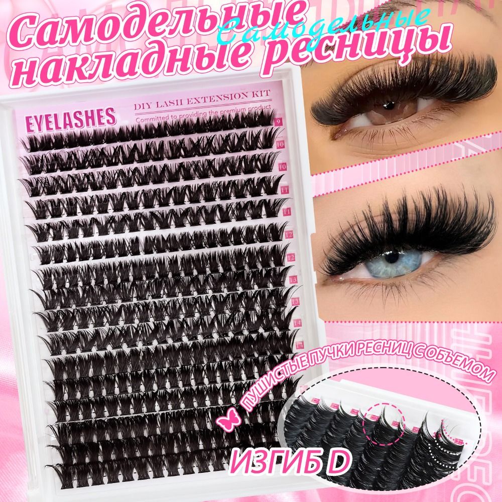 ナチュラルルックつけまつげ　ウィスピー風　ボンド＆シールタイ - Eyelash Extension Look のレビューと価格
